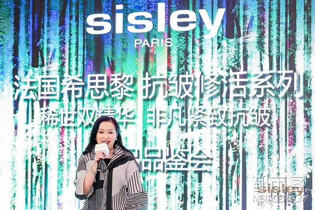 sisley法国希思黎中国总经理彭嘉颖小姐致辞