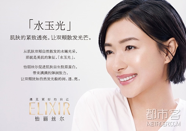 怡丽丝尔眼霜