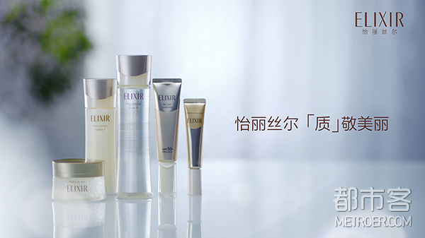 怡丽丝尔眼霜